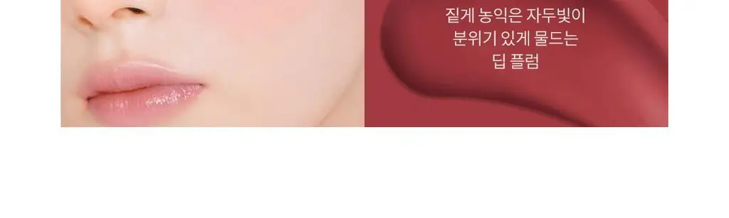 [NEW] 티르티르 에어리 블룸 메쉬 블러쉬 5g 상세페이지 10